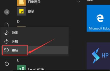 Win10無法更改賬戶名稱怎么辦？