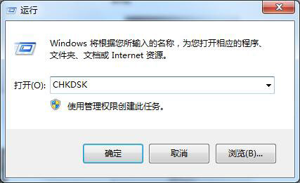 Win7電腦無法復制粘貼怎么辦?