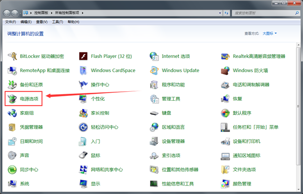 Win7系統鼠標經常停頓一下怎么辦?