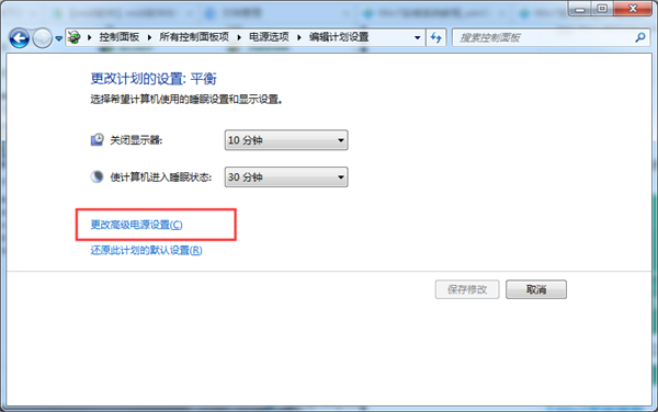 Win7系統鼠標經常停頓一下怎么辦?