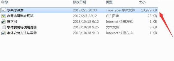 Win7系統怎么在PS導入字體?Win7系統在PS導入字體的方法