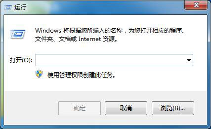 Win7系統(tǒng)無法復(fù)制粘貼怎么辦?如何處理Win7系統(tǒng)無法復(fù)制粘貼