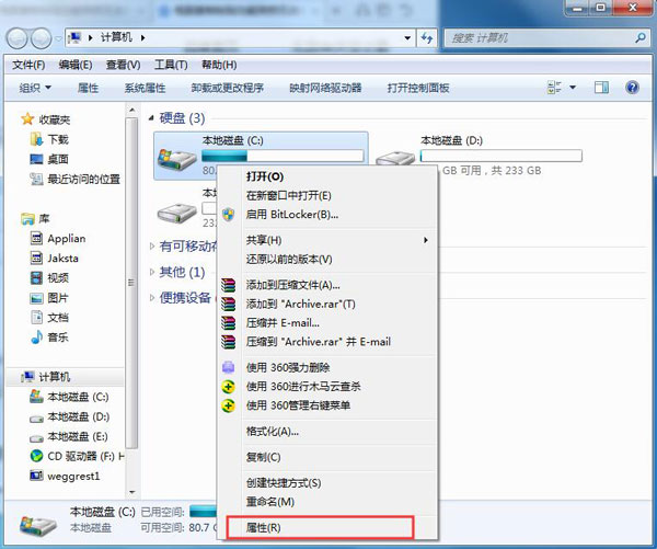 Win7系統(tǒng)無法復(fù)制粘貼怎么辦?如何處理Win7系統(tǒng)無法復(fù)制粘貼