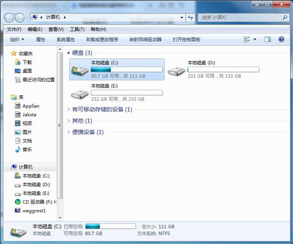 Win7系統(tǒng)無法復(fù)制粘貼怎么辦?如何處理Win7系統(tǒng)無法復(fù)制粘貼