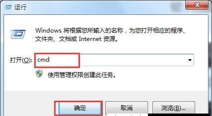 Win7旗艦版查看無線網卡是否“支持的承載網絡”的方法？