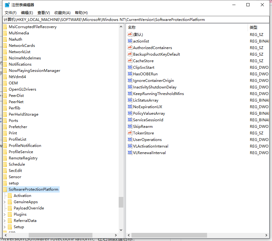怎么查看Win10產品的序列號？Win10產品序列號查詢方法