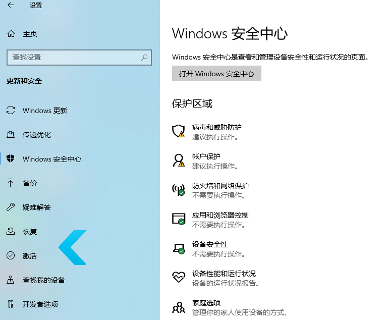 Win10操作系統筆記本電腦需不需要裝殺毒軟件？