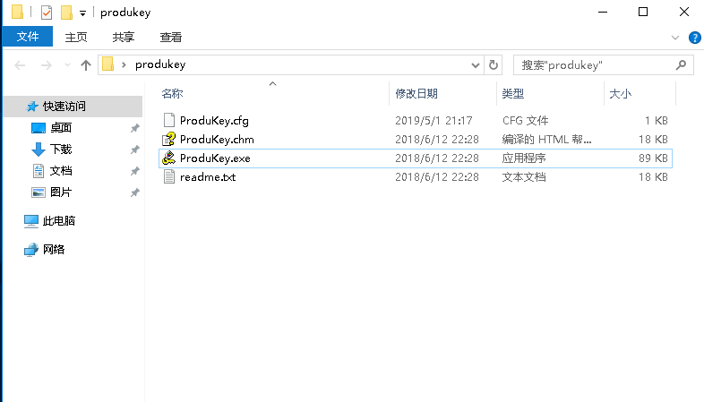 怎么查看Win10產品的序列號？Win10產品序列號查詢方法