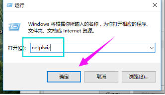 Win10專業版想刪除管理員賬號怎么做？