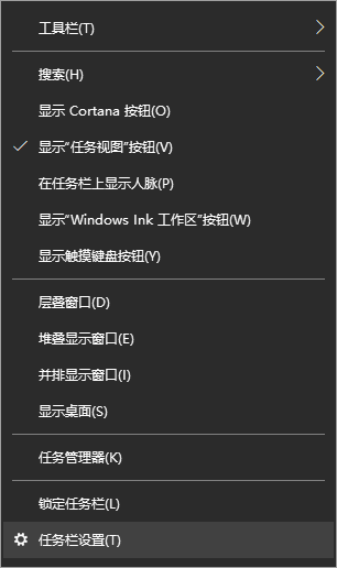 Win10專業版桌面怎樣顯示時間日期與天氣？