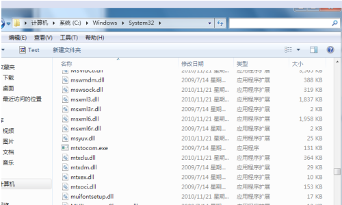Win7夢幻桌面動(dòng)態(tài)效果如何開啟？