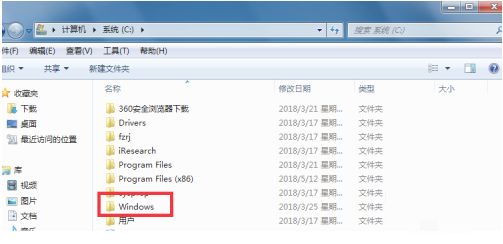 Win7夢幻桌面動(dòng)態(tài)效果如何開啟？