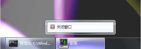 Win7夢幻桌面動(dòng)態(tài)效果如何開啟？