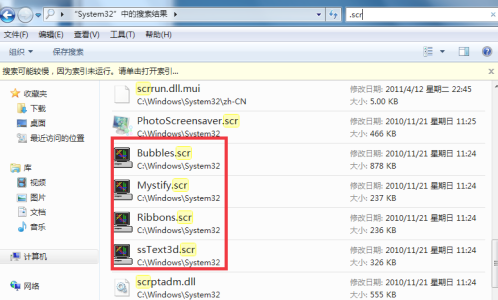 Win7夢幻桌面動(dòng)態(tài)效果如何開啟？