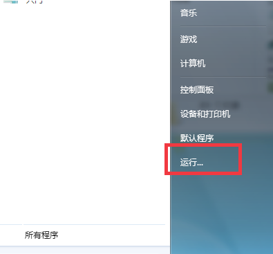 Win7夢幻桌面動(dòng)態(tài)效果如何開啟？