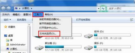 怎么自定義Win7系統(tǒng)開機畫面?