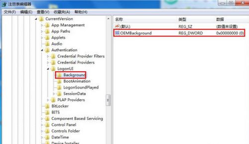 怎么自定義Win7系統(tǒng)開機畫面?