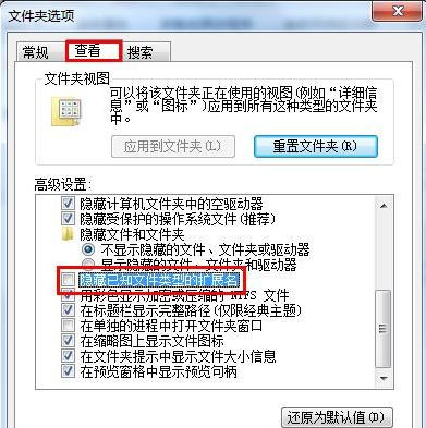 怎么自定義Win7系統(tǒng)開機畫面?