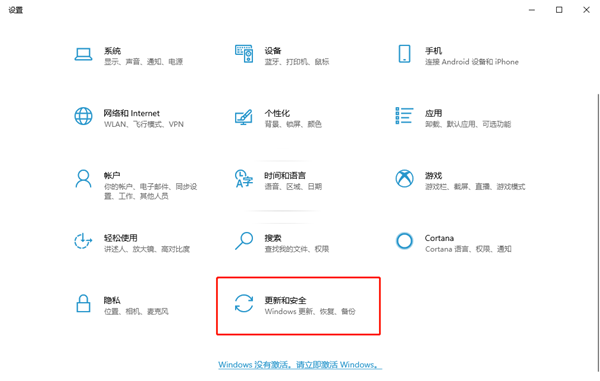 Win10系統怎么保留軟件重裝？重裝系統如何把軟件保留下來？