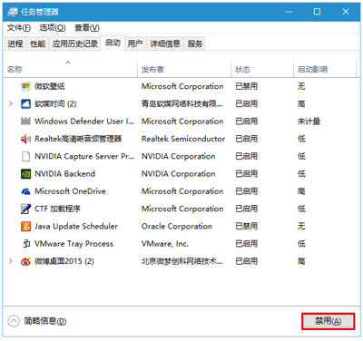 Win10專業(yè)版飛行模式關不掉怎么辦?