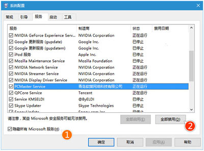 Win10專業(yè)版飛行模式關不掉怎么辦?