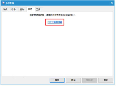 Win10專業(yè)版飛行模式關不掉怎么辦?