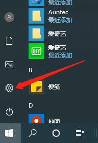 Win10系統怎么保留軟件重裝？重裝系統如何把軟件保留下來？