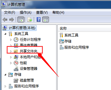 Win7怎么設(shè)置共享文件夾的權(quán)限?Win7設(shè)置共享文件夾權(quán)限的方法
