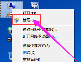 Win7怎么設(shè)置共享文件夾的權(quán)限?Win7設(shè)置共享文件夾權(quán)限的方法