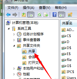 Win7怎么設(shè)置共享文件夾的權(quán)限?Win7設(shè)置共享文件夾權(quán)限的方法