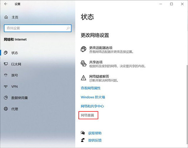如何解決網(wǎng)絡(luò)連接文件夾為空？處理Win10網(wǎng)絡(luò)連接里沒(méi)有以太網(wǎng)圖標(biāo)的問(wèn)題