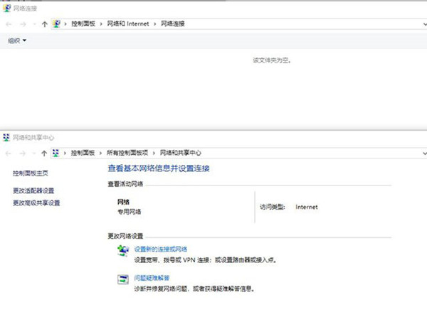 如何解決網(wǎng)絡(luò)連接文件夾為空？處理Win10網(wǎng)絡(luò)連接里沒(méi)有以太網(wǎng)圖標(biāo)的問(wèn)題