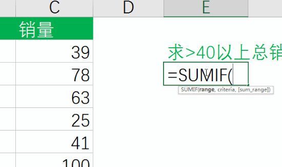excel中最常用的30個函數