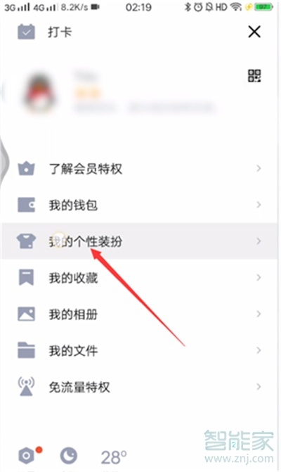 qq氣泡可以單個買嗎