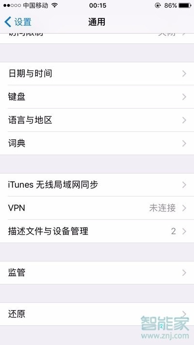 蘋(píng)果怎樣下載兩個(gè)微信