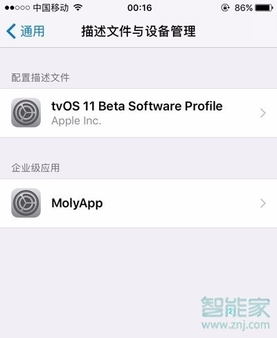 蘋(píng)果怎樣下載兩個(gè)微信