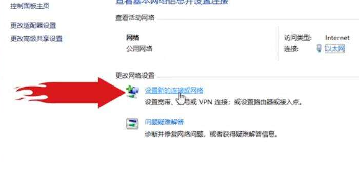 Win10電腦第一次連接網(wǎng)絡(luò)要怎么設(shè)置網(wǎng)絡(luò)?
