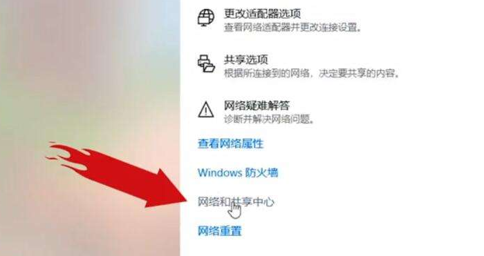 Win10電腦第一次連接網(wǎng)絡(luò)要怎么設(shè)置網(wǎng)絡(luò)?