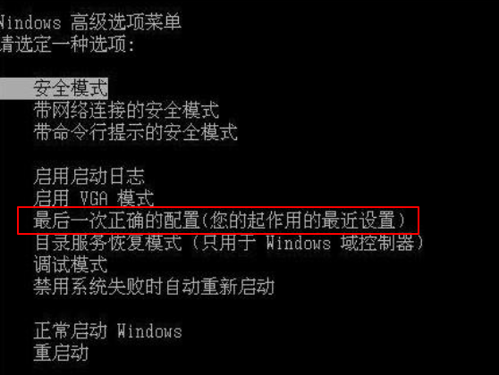 Win7旗艦版出現錯誤代碼0xc000000f怎么處理？