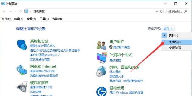 電腦自動待機如何解決？高手教你設置禁止Windows電腦自動待機