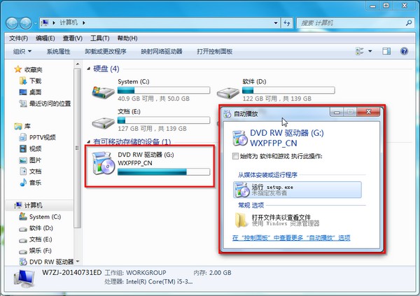 怎么刻錄系統光盤？小編手把手教你電腦Windows刻錄系統光盤的方法