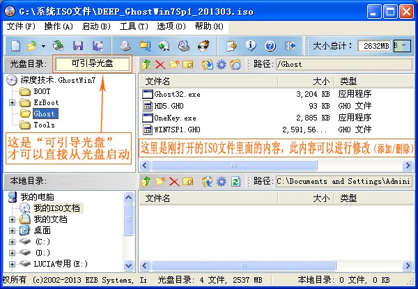 怎么刻錄系統光盤？小編手把手教你電腦Windows刻錄系統光盤的方法