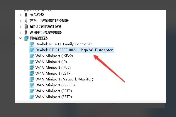 Win10無法設(shè)置移動(dòng)熱點(diǎn)怎么解決？