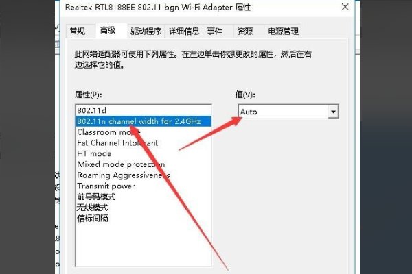 Win10無法設(shè)置移動(dòng)熱點(diǎn)怎么解決？