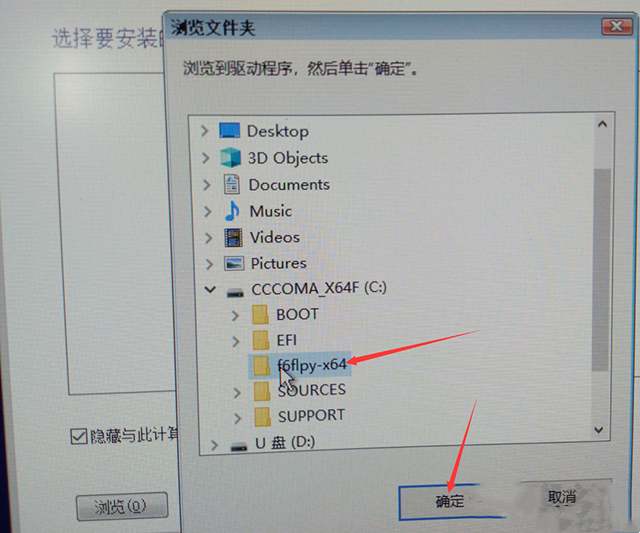 聯(lián)想筆記本安裝原版Win10系統(tǒng)無法識(shí)別固態(tài)硬盤怎么辦？