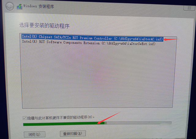 聯(lián)想筆記本安裝原版Win10系統(tǒng)無法識(shí)別固態(tài)硬盤怎么辦？