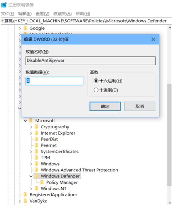 Win10如何關閉Windows Defender重裝系統？