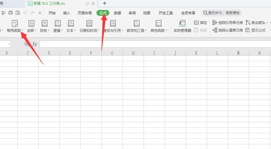 Win10系統怎么用vlookup函數?vlookup函數的使用方法