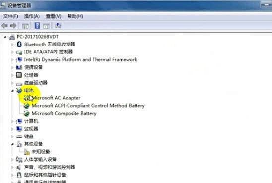Win7系統顯示電池不充電怎么辦?