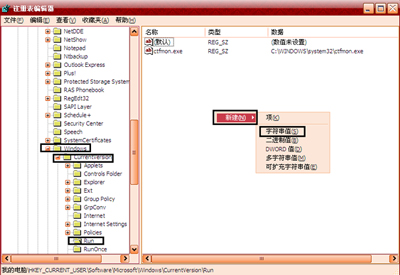 Winxp系統(tǒng)怎么設(shè)置開機(jī)寬帶自動連接?
